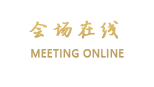 南京中山大厦